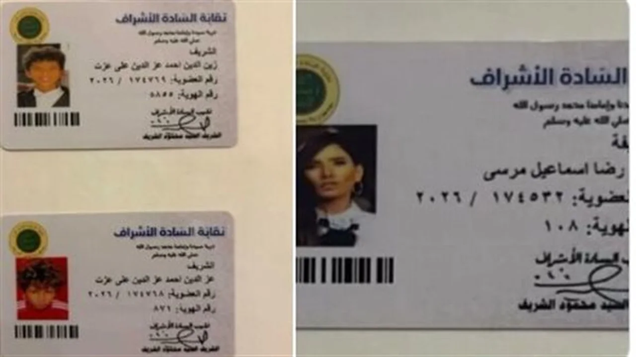 ظهور نادر.. طفلا زينة في نقابة الأشراف يثيران تفاعلاً بسبب ملامح والدهما